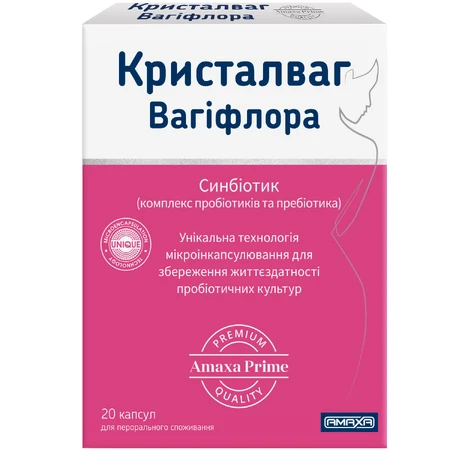 Кристалваг капсули №20: ціни та характеристики