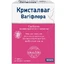 Кристалваг капсули №20