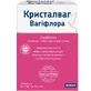 Кристалваг капсулы №20 