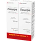 Крем для обличчя Lacera (Лацера) відновлюючий 50 г 2 шт 