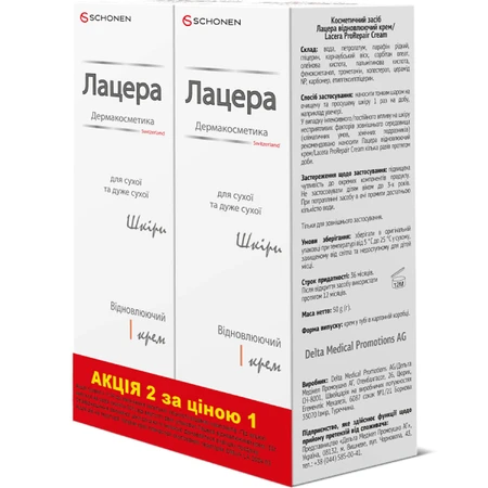 Крем для обличчя Lacera (Лацера) відновлюючий 50 г 2 шт : ціни та характеристики