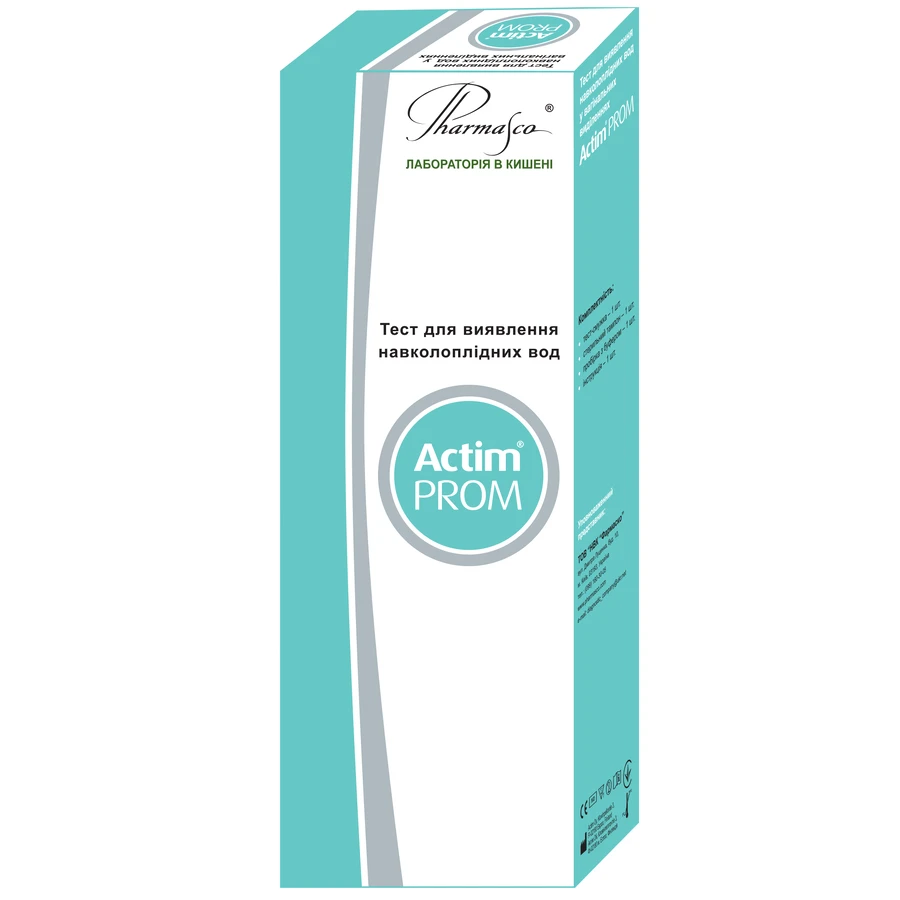Actim Prom тест-тампон для определения околоплодных вод: цены и характеристики
