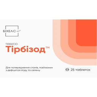Тірбізод таблетки по 200 мг №25