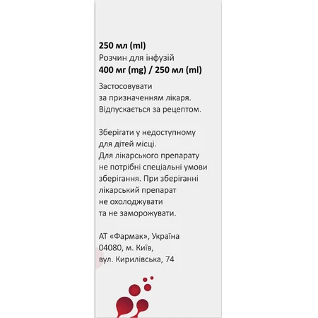 Фамокс розчин для інфузій по 400 мг/250 мл флакон 250 мл 1 шт : ціни та характеристики