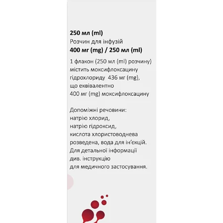 Фамокс розчин для інфузій по 400 мг/250 мл флакон 250 мл 1 шт : ціни та характеристики