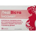 ЛедіВіста Інозивіт капсули №30