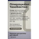 Піперацилін+тазобактам порошок для р-ну д/інф. по 4 г/0.5 г №1 у флак.