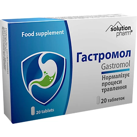Гастромол таблетки Solution Pharm №20: цены и характеристики
