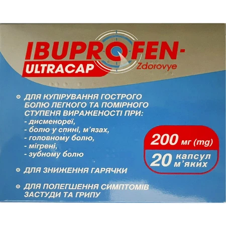 Ибупрофен-Здоровье ультракап капсулы мягк. по 200 мг №20: цены и характеристики
