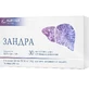Зандра капсулы №30