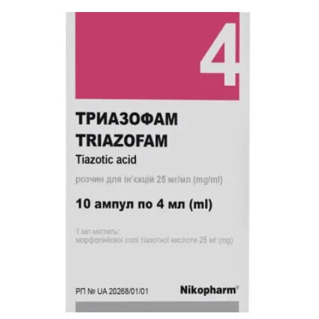 Триазофам розчин д/ін. 25 мг/мл по 4 мл №10 в амп.