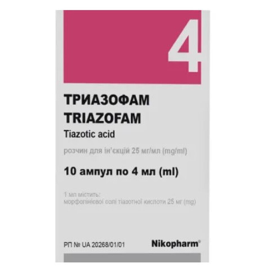 Триазофам раствор д/ин. 25 мг/мл по 4 мл №10 в амп.: цены и характеристики