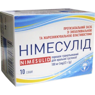 Німесулід порошок 100 мг по 2 г №10 у саше