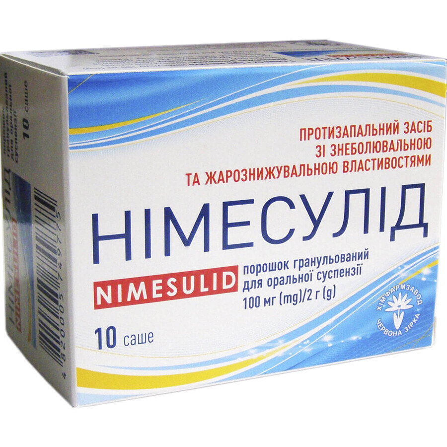 Нимесулид порошок 100 мг по 2 г №10 в саше: цены и характеристики
