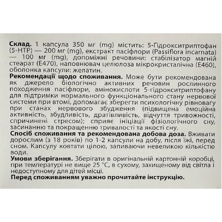 Флонон капсули тверді №30: ціни та характеристики