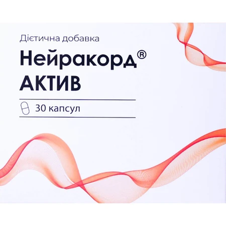Нейракорд Актив капсули №30: ціни та характеристики