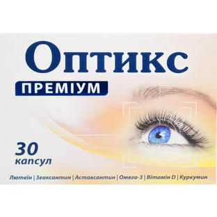 Оптикс Премиум капсулы мягкие желатиновые №30