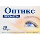 Оптикс Преміум капсули м'які желатинові №30