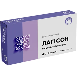Лагисон 586 мг капсулы блистер, №15