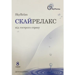 СкайРелакс порошок успокаивающего действия в саше №8