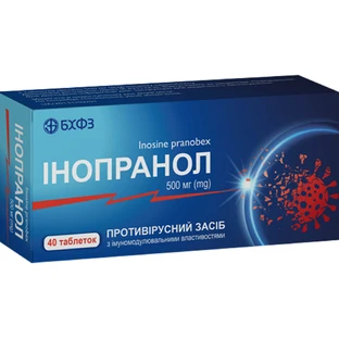 Инопранол таблетки по 500 мг №40
