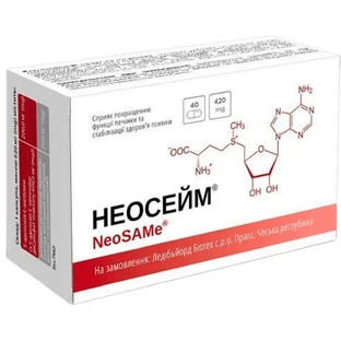 Неосейм капсули №40