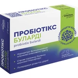 Пробиотикс Буларди капс. 10 шт Solution Pharm