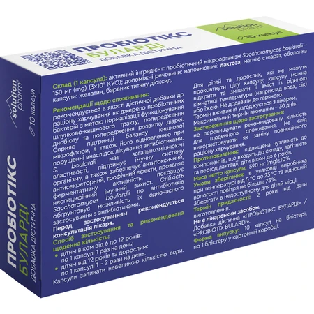 Пробиотикс Буларди капс. 10 шт Solution Pharm: цены и характеристики