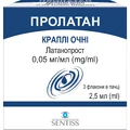 Пролатан капли глазные 0,005% флакон с капельницей 2,5 мл 3 шт