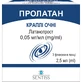 Пролатан краплі очні 0,005% флакон з крапельницею 2,5 мл 3 шт