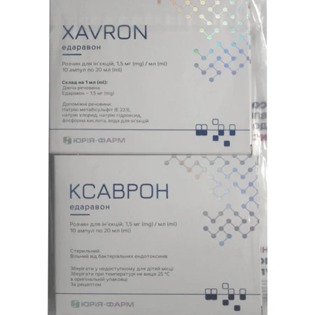 Ксаврон раствор для инъекций 1,5 мг/мл в ампулах по 20 мл №10 1+1 упаковки: цены и характеристики