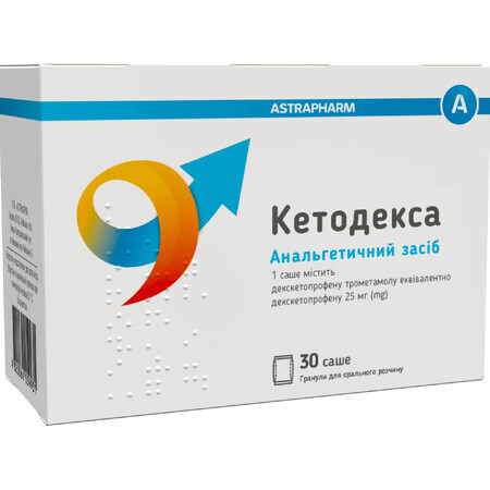 Кетодекса гранули для орального розчину по 25 мг саше 2,5 г №30