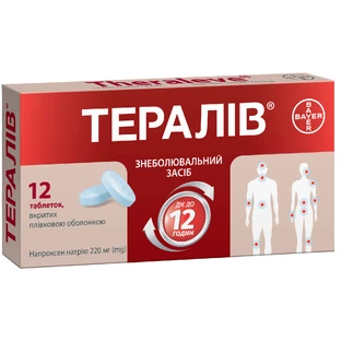 Тералив 220 мг таблетки, покрытые пленочной оболочкой, блистер, №12