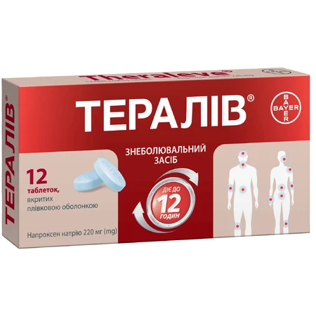 Тералив 220 мг таблетки, покрытые пленочной оболочкой, блистер, №12: цены и характеристики