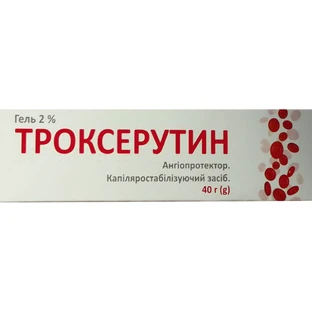 Троксерутин гель 2% туба 40 г 
