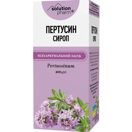 Пертусин сироп флакон 200 г Solution Pharm: ціни та характеристики