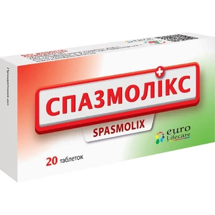 Спазмоликс таблетки №20