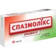 Спазмоликс таблетки №20