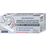 Тест Cito Test H.Pylori Ag для виявлення антигенів