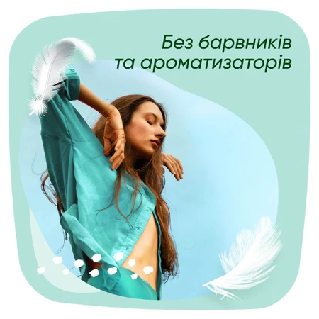 Прокладки гігієнічні жіночі Naturella Ultra Normal Plus Duo Ніжний захист №16 : ціни та характеристики