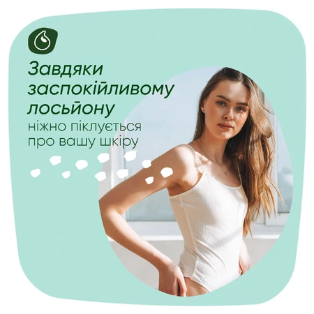 Прокладки гігієнічні жіночі Naturella Ultra Normal Plus Duo Ніжний захист №16 : ціни та характеристики