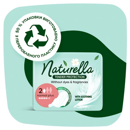 Прокладки гігієнічні жіночі Naturella Ultra Normal Plus Duo Ніжний захист №16 : ціни та характеристики