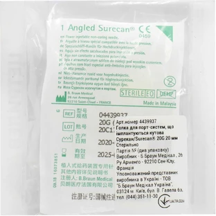 Игла угловая для ввода под давлением бескерновая (Губера) 20G (0.9x20мм) Surecan (Сурекан) 04439937