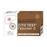Тест-система Cito Test HCV для визначення вірусу гепатиту С в крові
