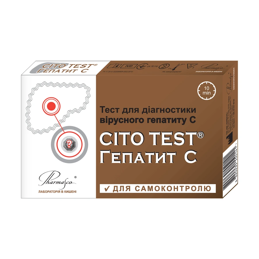 Тест-система Cito Test HCV для визначення вірусу гепатиту С в крові: ціни та характеристики