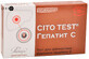 Тест-система Cito Test HCV для визначення вірусу гепатиту С в крові