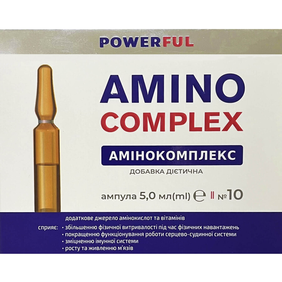 Аминокомплекс  Powerful раствор оральный в ампулах по 5 мл №10: цены и характеристики