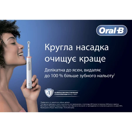 Зубна щітка Oral-b Pro Series 1 D305.513.3X BK типу 3791 + дорожній чохол Travel Edition : ціни та характеристики