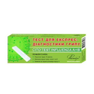 Экспресс тест CITO TEST Грипп для самоконтроля