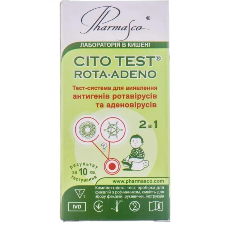 Тест-система CITO TEST (Цито тест) Rota-Adeno (Рота-адено) для определения антигенов возбудителя рота- и аденовирусной инфекции (фекалии) 1 шт: цены и характеристики